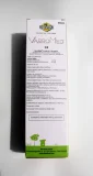 VarroMed 555 ml, 5 mg/ml